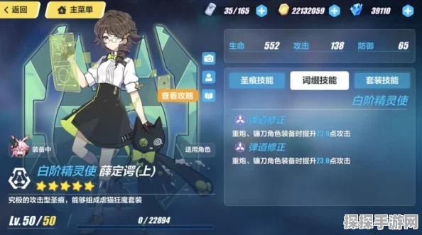 手游资讯，崩坏3异度黑核侵蚀武器选择推荐——黑板鸭毕业武器深度解析