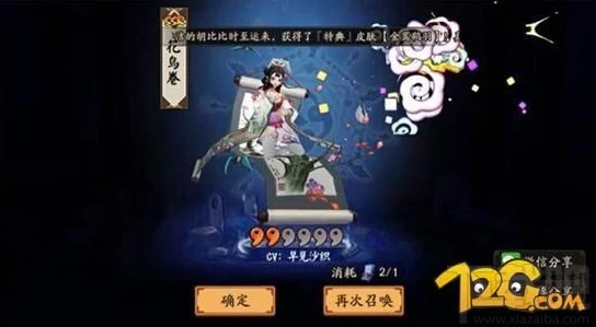 阴阳师手游花鸟卷最强阵容搭配攻略深度解析