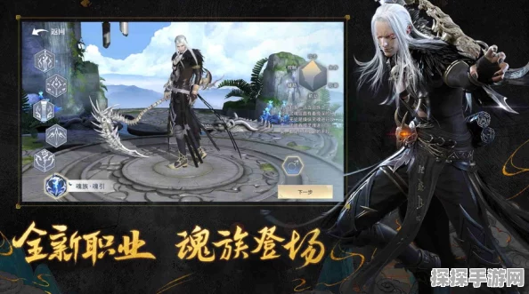 斗破苍穹，异火重燃手游新版本资讯——揭秘魔兽获得新途径