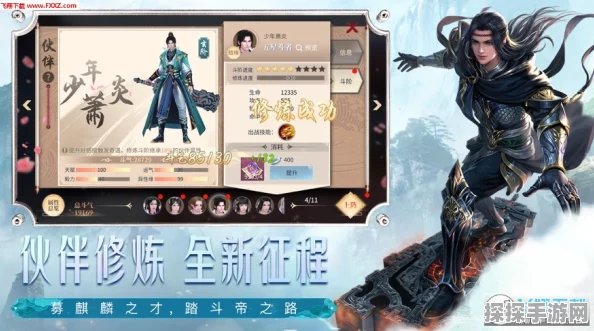 斗破苍穹，异火重燃手游新版本资讯——揭秘魔兽获得新途径