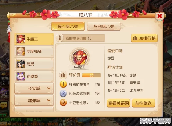 梦幻西游手游娘子我错了剧情获赞，揭秘资源管理高效利用策略