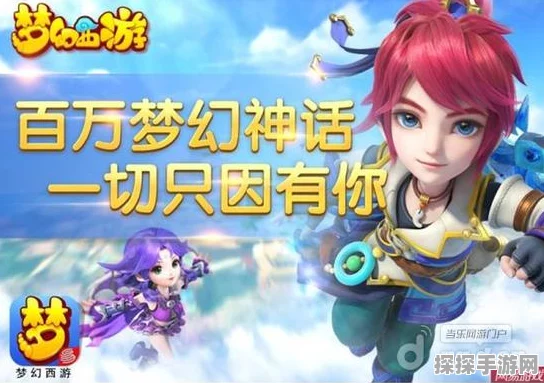 梦幻西游手游娘子我错了剧情获赞，揭秘资源管理高效利用策略