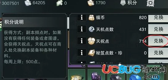 楚留香手游，探寻楚香踪迹与金色武器、金装获取秘籍