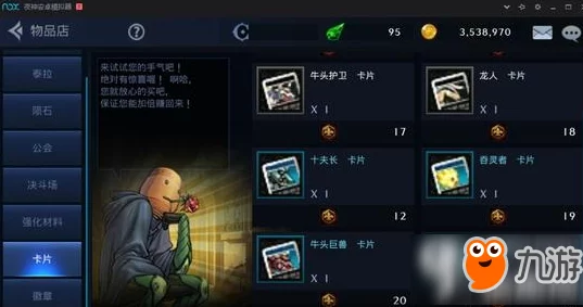 DNF手游资讯，全面解析成长数据卡的获取方法