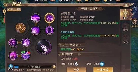 手游资讯，揭秘多多自走棋精灵刺客阵容如何智取[BOSS名] AI漏洞