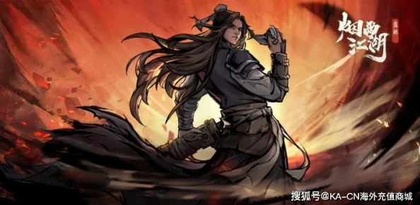 烟雨江湖失窃秘籍事件深度解析，江湖风云再起，玩家如何应对？