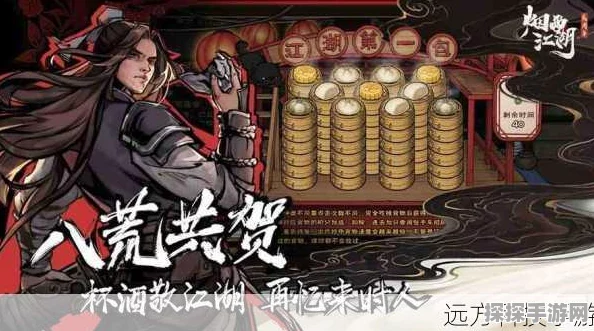 烟雨江湖失窃秘籍事件深度解析，江湖风云再起，玩家如何应对？