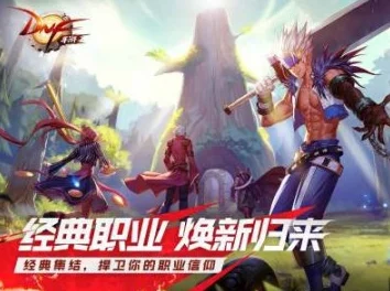 DNF手游格斗家神器与武器装扮震撼登场，全新视觉盛宴等你来体验！