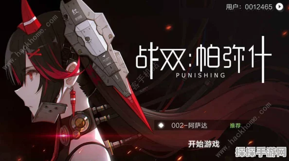战双帕弥什分光双星二期普通5通关攻略，全面解析与实用技巧