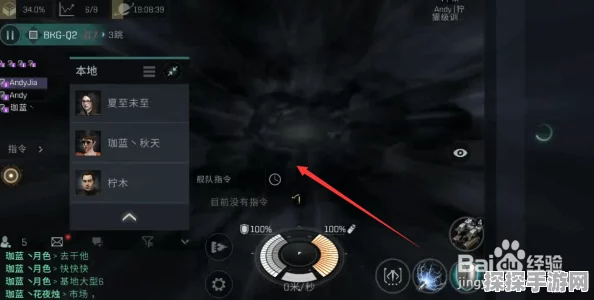 EVE手游保险系统深度解析，全面指南与实战技巧