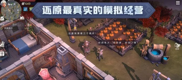 探秘冰原守卫者，管家获取秘籍大公开