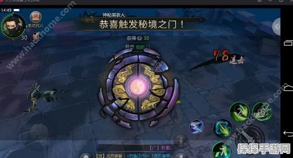 手游资讯，剑侠世界3秘境触发方法全面解析