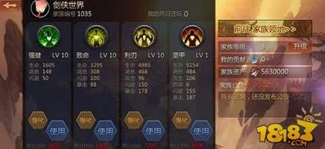 手游资讯，剑侠世界3秘境触发方法全面解析
