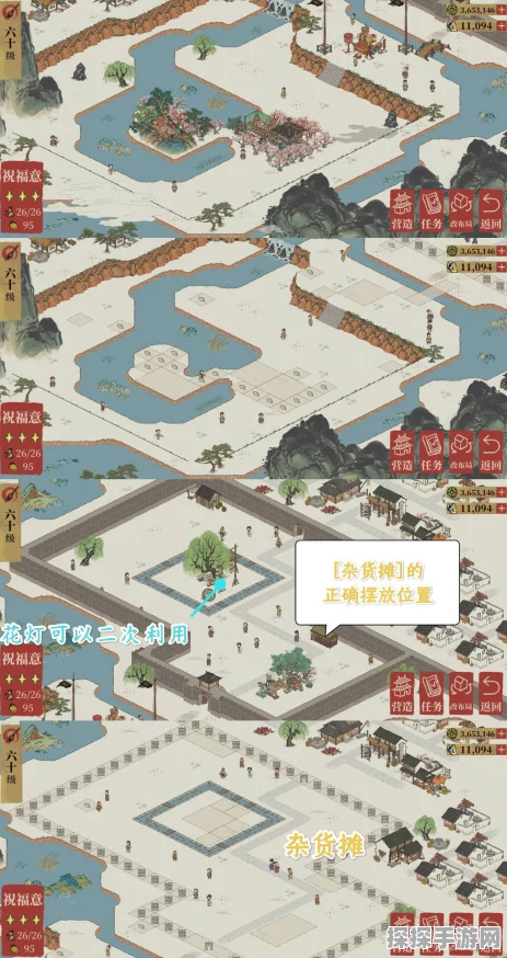 手游资讯指令，江南百景图彩牛鞭春活动全攻略