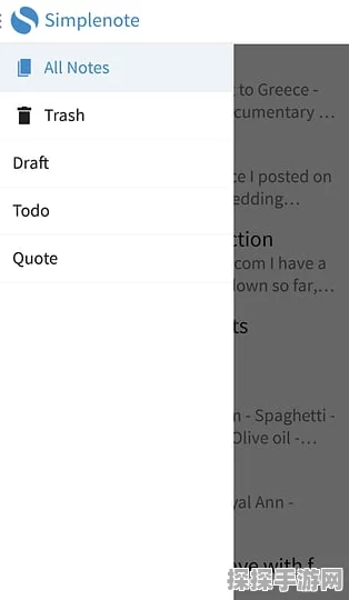 手游资讯速递，Simplenote与Evernote助你高效撰写