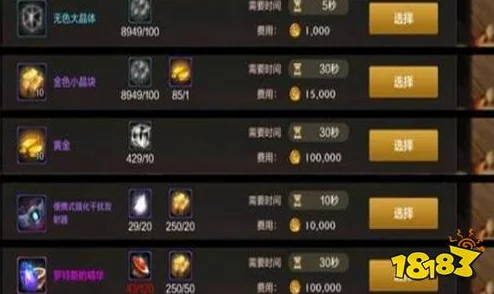 DNF手游副职业选择指南，哪个副职业更适合你？