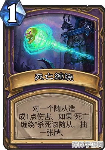 炉石传说 2024 术士标准模式，顶级上分卡组全揭秘