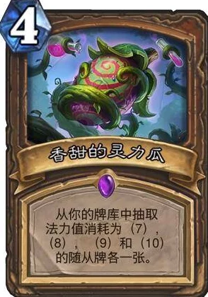 炉石传说 2024 术士标准模式，顶级上分卡组全揭秘