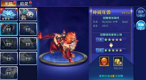 阴阳师手游资讯，揭秘年兽副本高效触发攻略