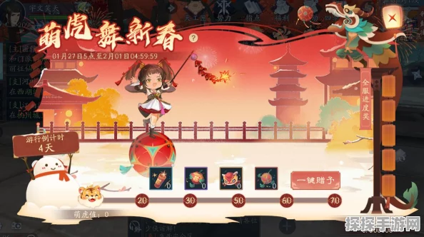 阴阳师手游资讯，揭秘年兽副本高效触发攻略