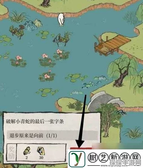 江南百景图小青蛇纸条全攻略，解锁隐藏故事的奇妙之旅
