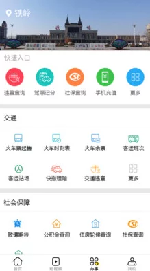 轻松掌握！QQ 新闻 APP 发表文章秘籍大公开