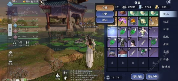 天涯明月刀手游美食秘籍，荆沙甲鱼制作全攻略