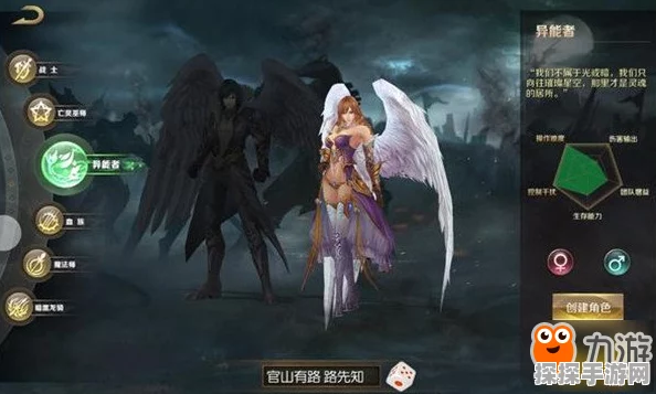 魔域手游亡灵巫师召唤技巧深度讲解