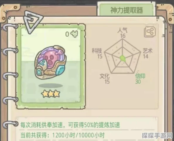 最强蜗牛种族抉择秘籍，谁是最强之选？