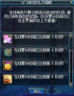 DNF 6 月精彩活动大揭秘，惊喜福利等你来