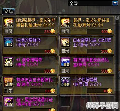 DNF 6 月精彩活动大揭秘，惊喜福利等你来