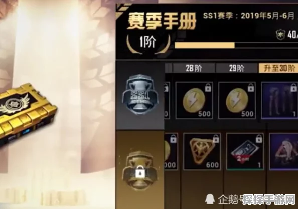 和平精英黄金龙骨获取攻略，解锁稀有装备的新途径