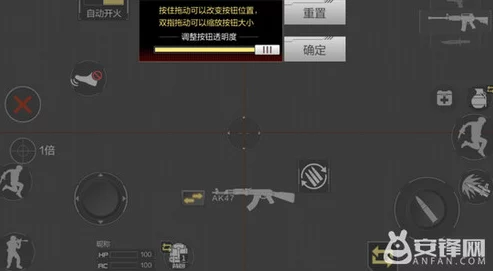 CF手游精准射击技巧，如何设置与握枪以减少抖动，提升命中率