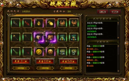 光遇花环先祖兑换物品大揭秘！