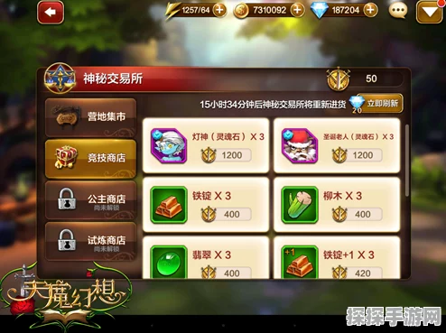 光遇花环先祖兑换物品大揭秘！