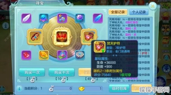 原神，获取祝圣油膏秘籍，圣遗物经验手到擒来