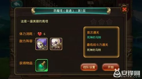 手游资讯，冒险岛黑骑士角色深度解析——药剂罐的必要性探讨