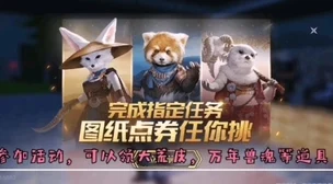 妄想山海狩犬攻略心得，解锁从新手到高手的蜕变之旅