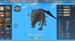 妄想山海狩犬攻略心得，解锁从新手到高手的蜕变之旅