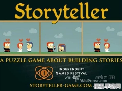 畅玩 Storyteller 彩色世界，独家在线地址全解析
