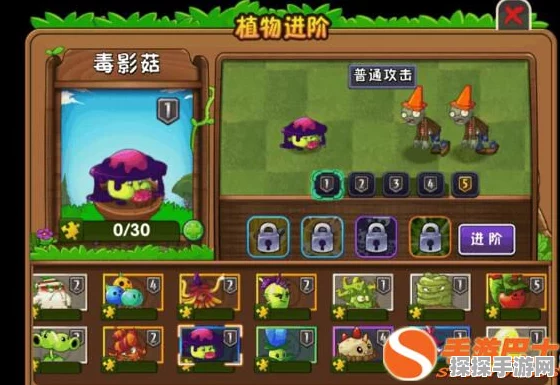 手游资讯，植物大战僵尸2中备受争议的垃圾植物揭秘