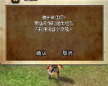热血江湖手游摆摊交易全攻略