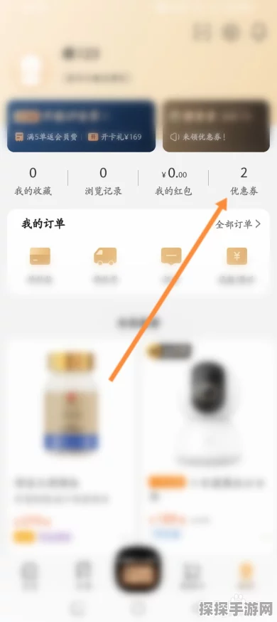 轻松掌握小米有品账号切换秘籍