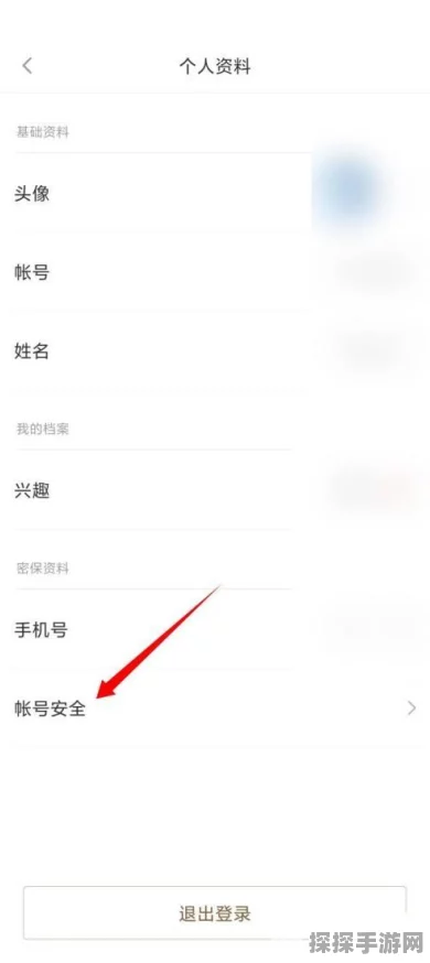 轻松掌握小米有品账号切换秘籍