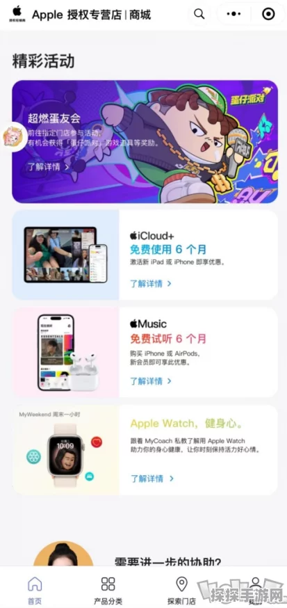 手游资讯，蛋仔派对JK妹皮肤免费获取攻略深度解析