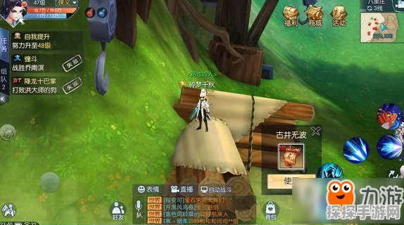 武林外传手游八里庄隐藏任务大曝光，惊喜称号等你来拿！