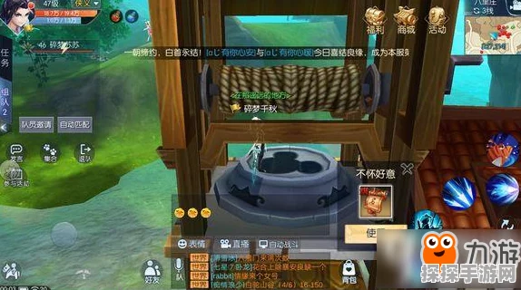武林外传手游八里庄隐藏任务大曝光，惊喜称号等你来拿！