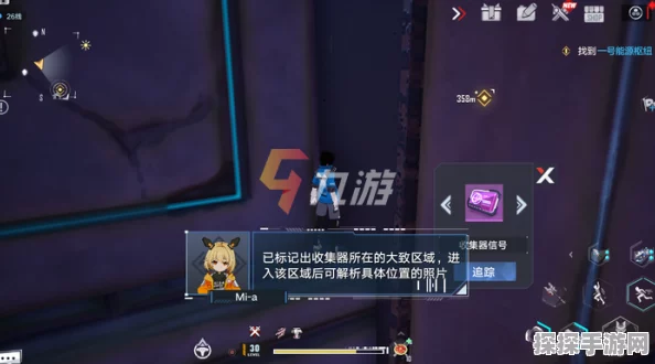 幻塔手游信号增幅器任务全攻略