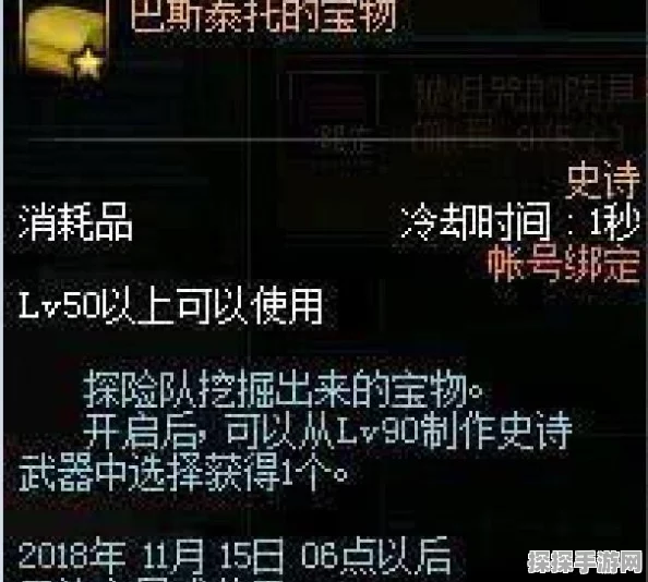 地下城蓝拳必备武器指南，最新精选推荐