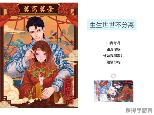 手游资讯，揭秘纸嫁衣2奘铃村第五章塔的顺序解法